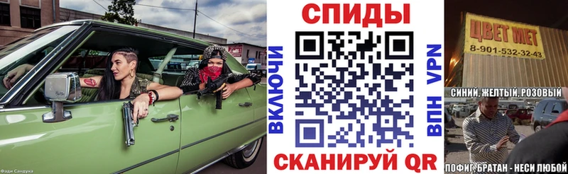 Amphetamine VHQ  даркнет сайт  Грязовец 