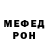 МЕТАДОН мёд Serega Melnychuk