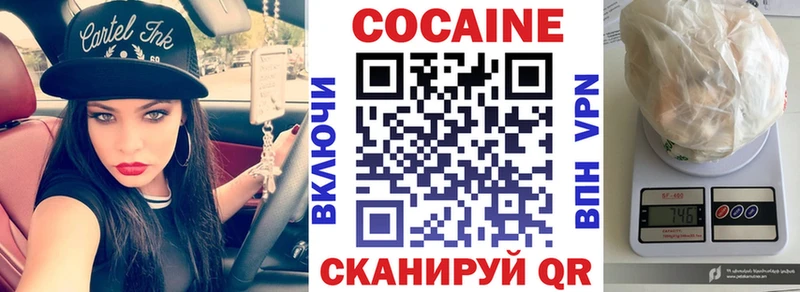 Cocaine VHQ дарк нет какой сайт Грязовец даркнет сайт