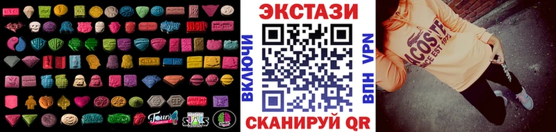 ЭКСТАЗИ круглые площадка телеграм Грязовец