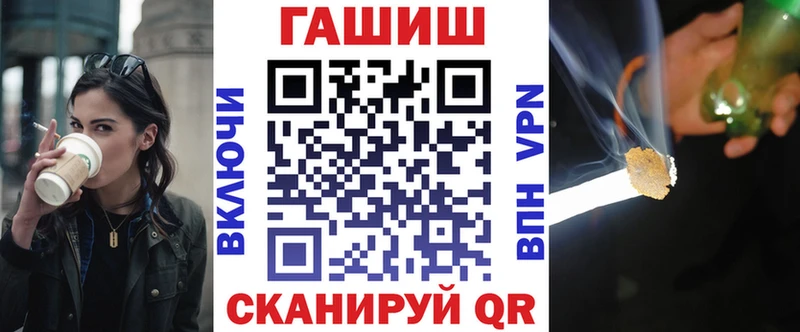 ГАШИШ Cannabis Грязовец