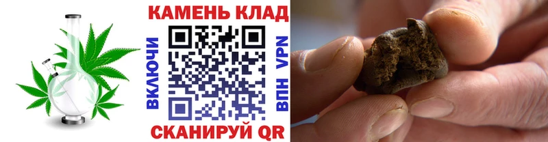 ссылка на мегу сайт  Грязовец  ГАШИШ VHQ 