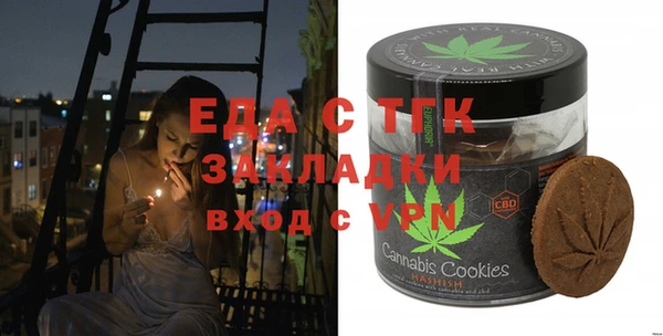прущие крисы Алзамай