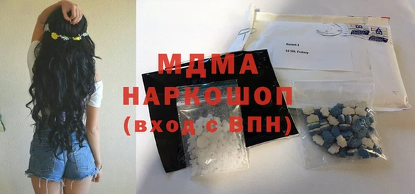 хмурый Протвино