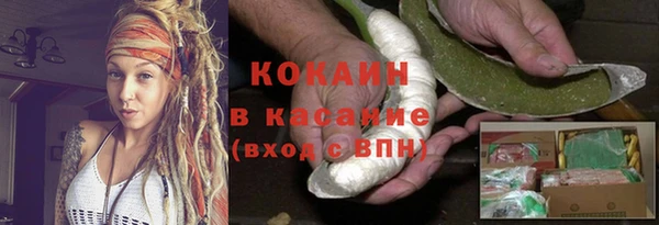 трава Пролетарск