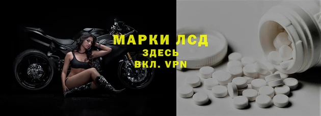 прущий лед Приозерск