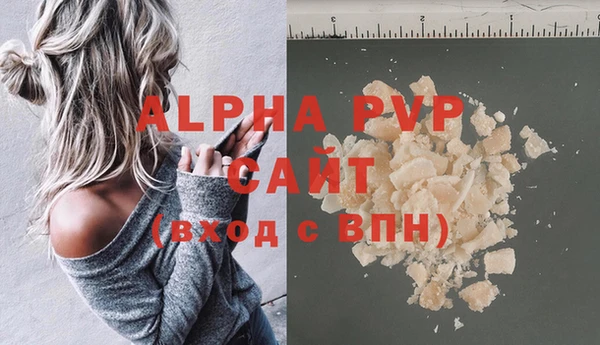 прущие крисы Алзамай