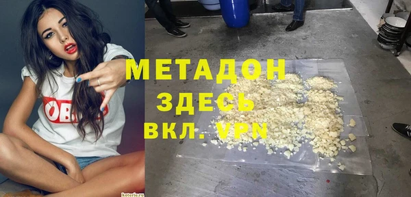 прущие крисы Алзамай