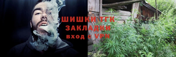 трава Пролетарск