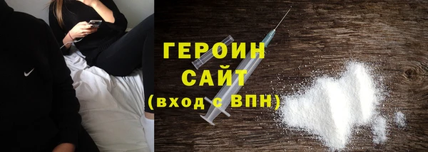 наркотики Алексин