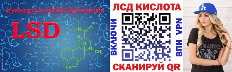 Лсд 25 экстази ecstasy  даркнет сайт  Грязовец 