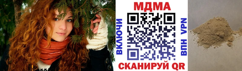 МДМА VHQ  закладка  Грязовец 