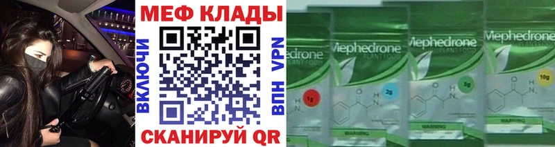 kraken ссылки  купить   Грязовец  Меф мяу мяу 