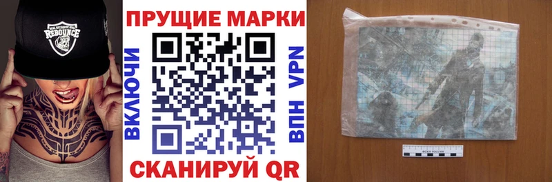 Марки N-bome 1,5мг  купить  цена  Грязовец 