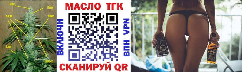 Дистиллят ТГК жижа Грязовец
